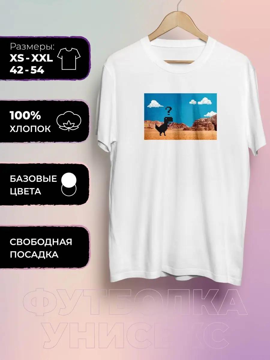 Dino T-Rex Dinosaur Print T-Shirt M