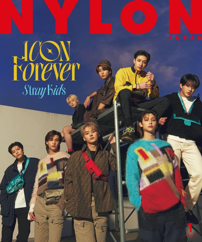 NYLON JAPAN January 2023 Issue [Cover Stray Kids / guys Cover Keita Machida]