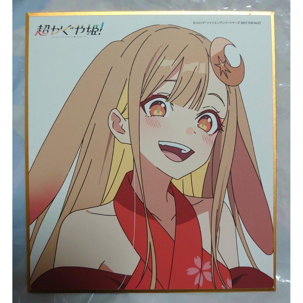 Used [Not for sale] Super Kaguyahime! POP UP STORE Mini colored paper Kaguya VR