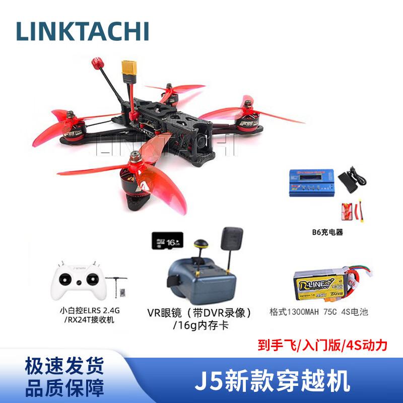 LINKTACHI Johnny J5 5-inch FPV Racing Drone