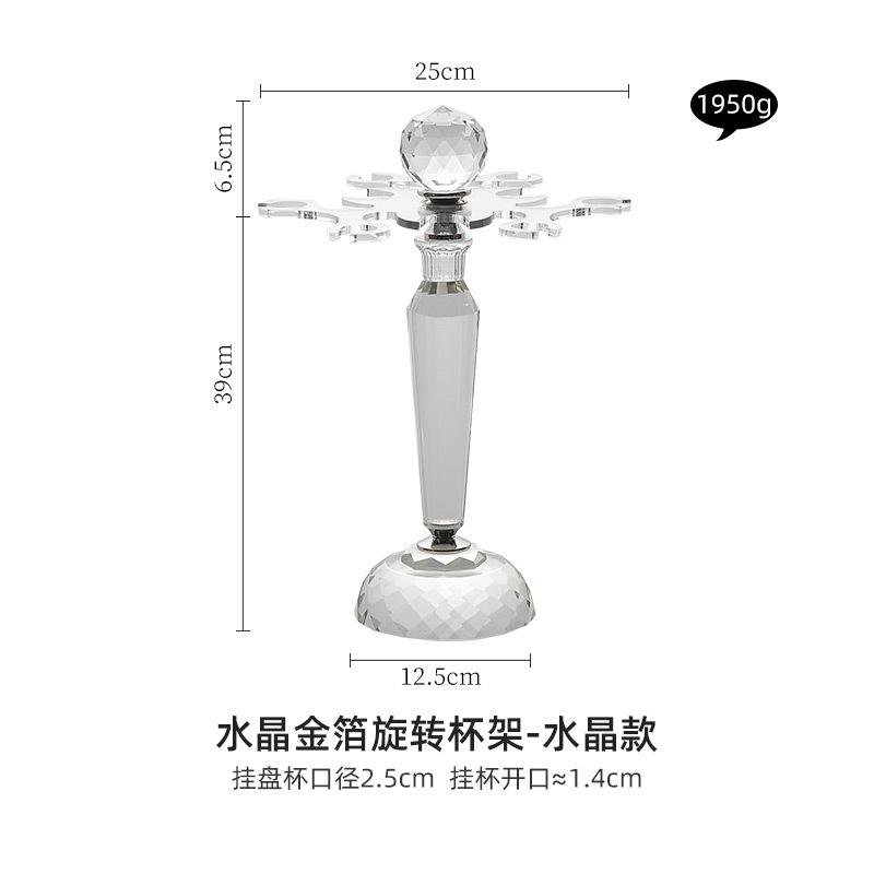 

Набор хрустальных бокалов для красного вина с вращающимся держателем для красного вина, свадебный бокал для шампанского, светлый набор для вина для домашнего бара