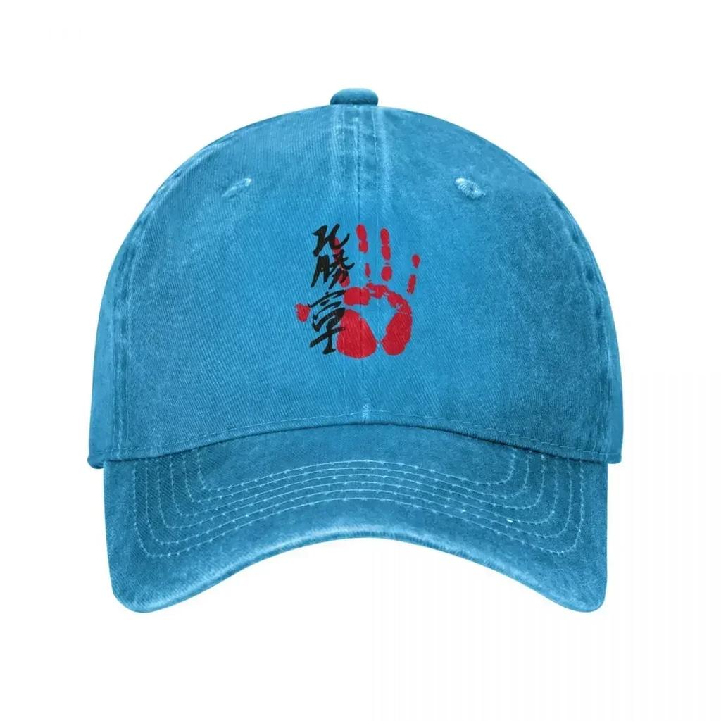 Hokutofuji Sumo Tegata Baseball Cap Black Sports Cap New Hat Women Men's
