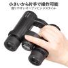 Kenko SGEX OP WP 10x34 Concert Roof 10x 34mm IPX7 Fully 022108 Binoculars, Prism, Magnification, Aperture, Waterproof, Multi-Coated,