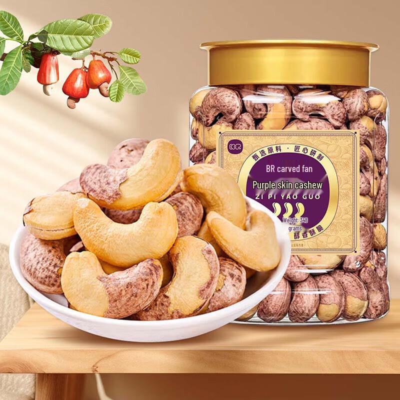 Comefun Roasted Cashews with Skin 348g