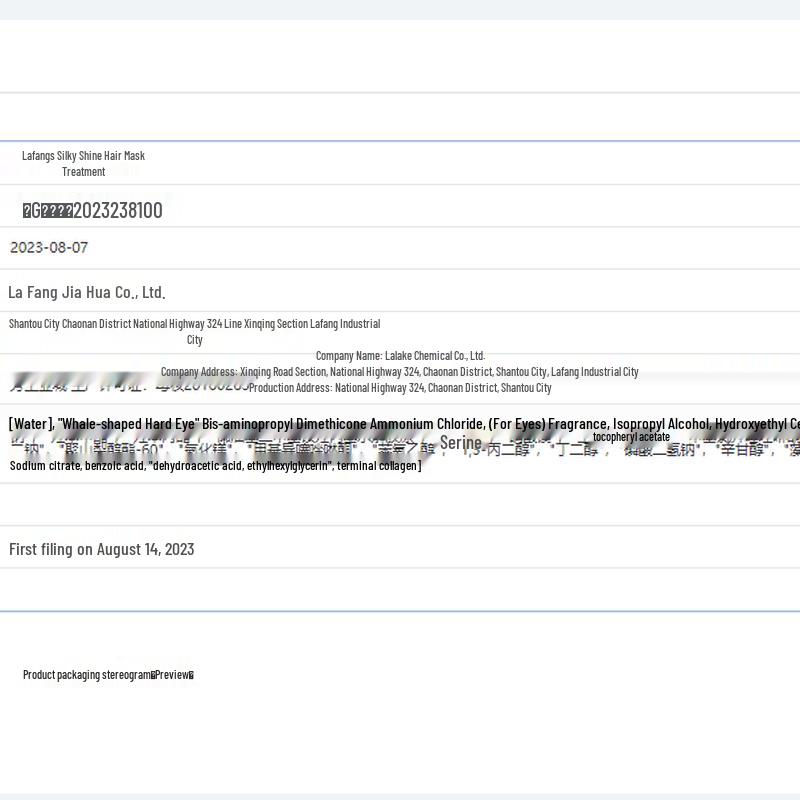 LaFang Lively Repair Hair Mask