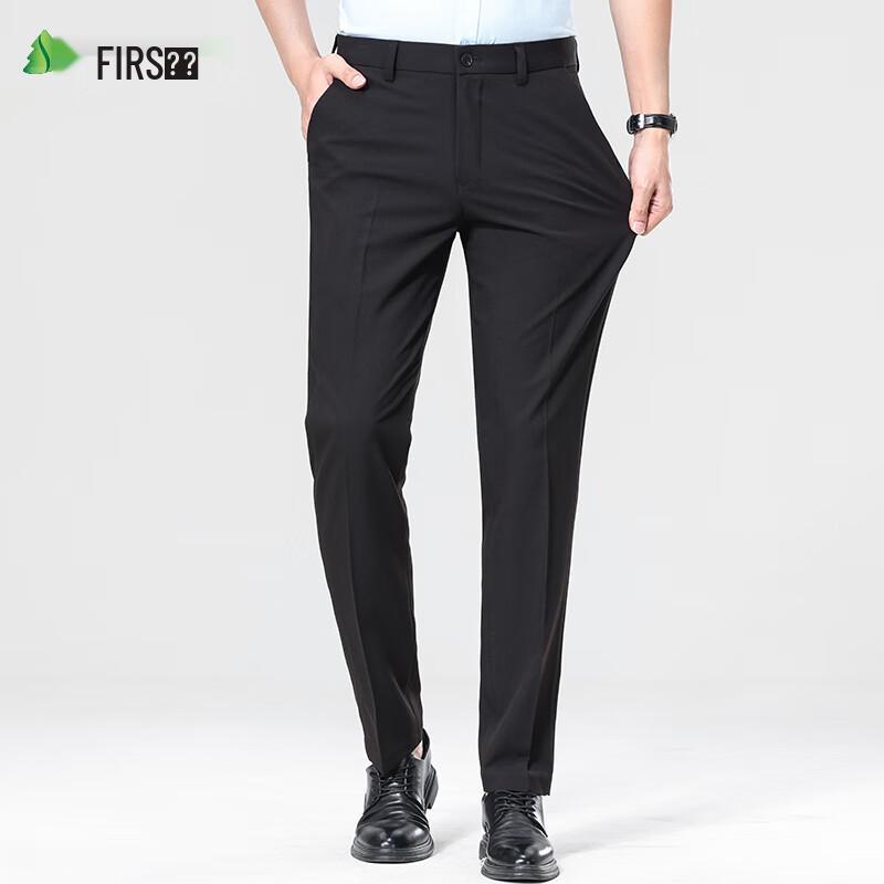 Men's Non-Iron Business Casual Straight-Leg Trousers