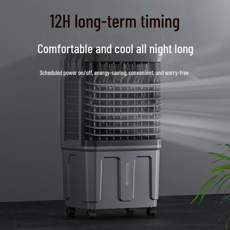 YAT Industrial Portable Air Cooler & Purifier CN Plug (adapter Included)