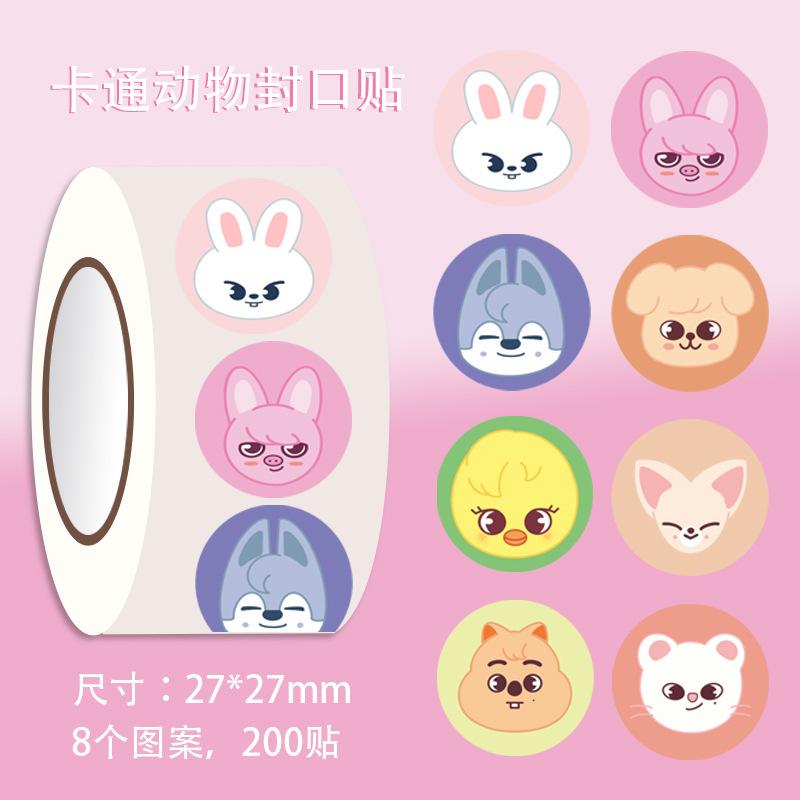 2.7Cm Skzoo Stray Children 200 Stickers Round Cartoon Anime Packaging Sealing Small Stickers Roll Decorative Stickers