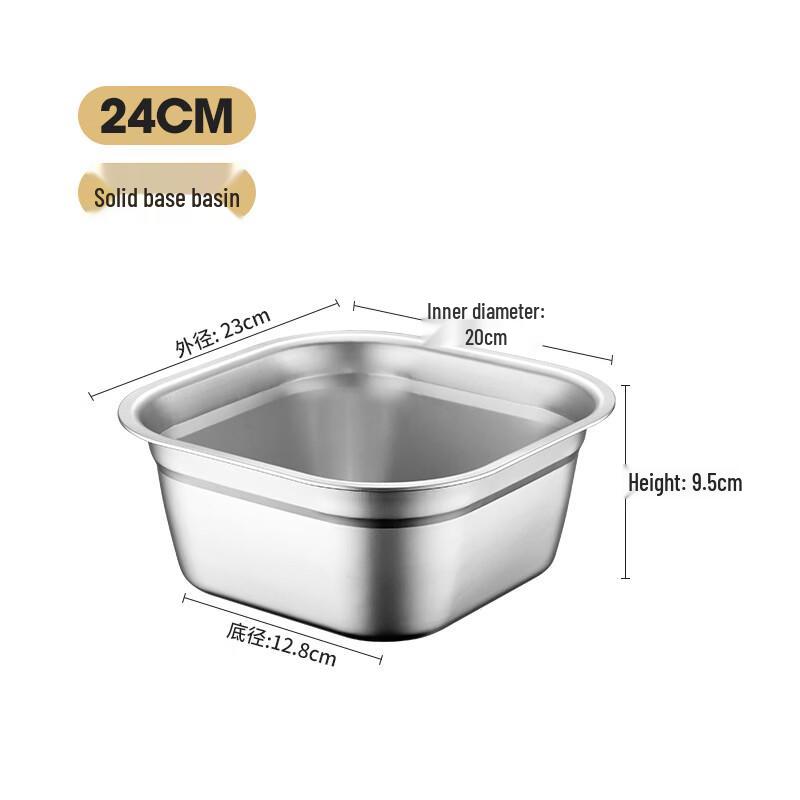 

ZISIZ Stainless Steel 24cm Square Deep Food Basin