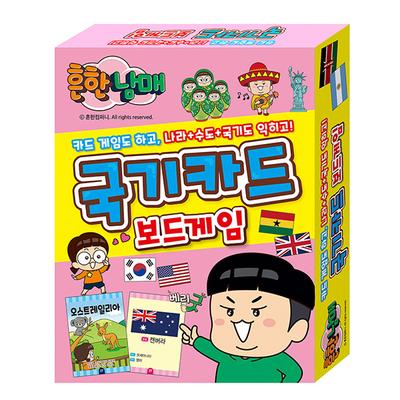 Common Sibling National Flag Card Board Game