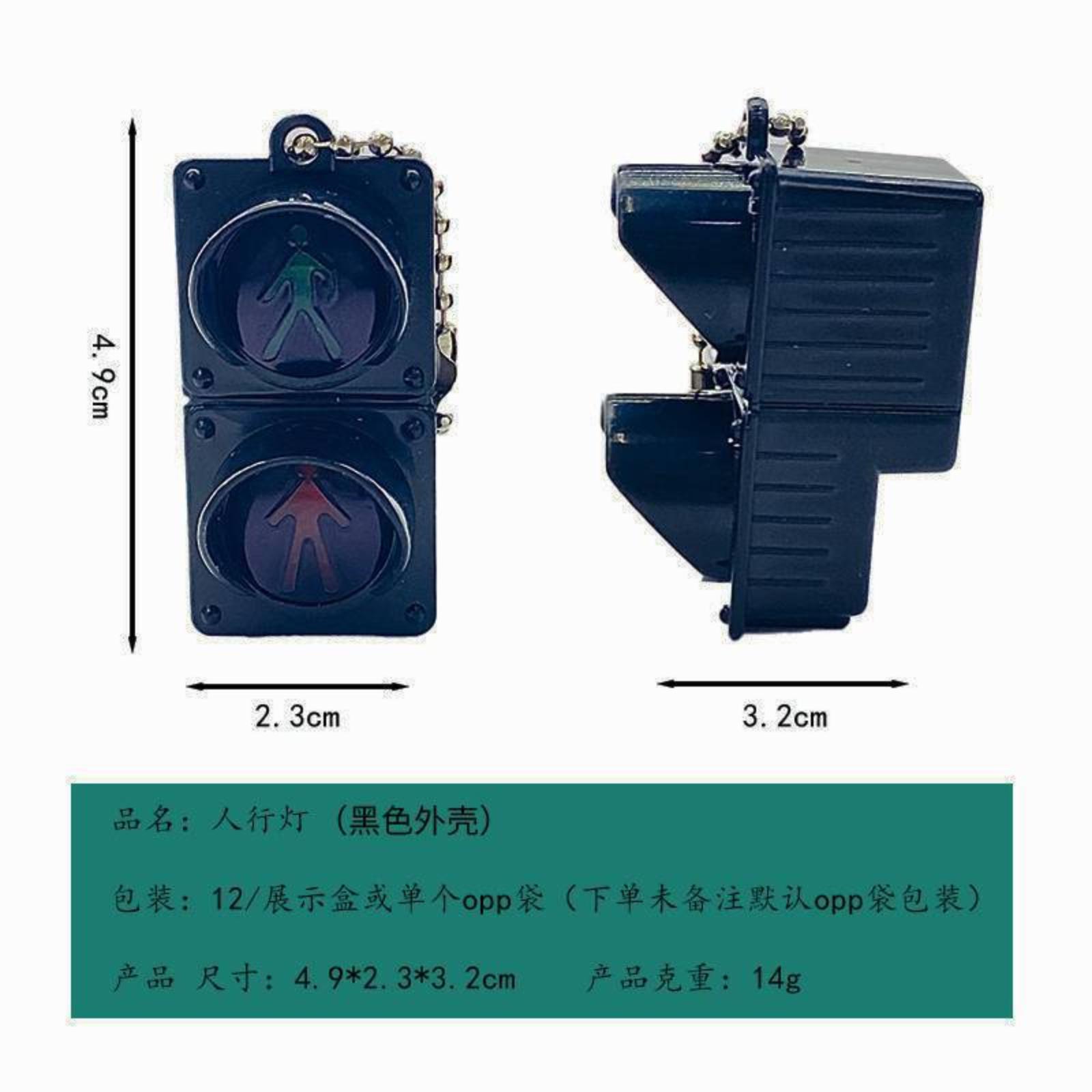 

Electronic Traffic Light Keychain Backpack Pendant LED Light-up Keychain One Size