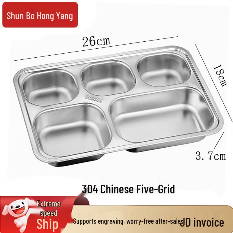 304 Stainless Steel Rectangular Divided Meal Tray