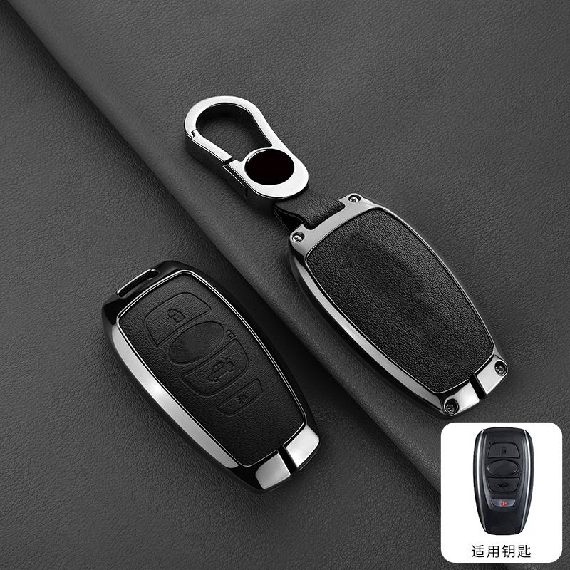Zinc Alloy Leather Car Key Holder For Subaru Legacy Legacy Brz Forester Impreza Sti Outback Key Fob