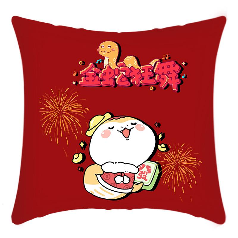 New Year Red Pillow Cushion New Year's Pillow Reversible Pattern Spring Festival Festive Backrest