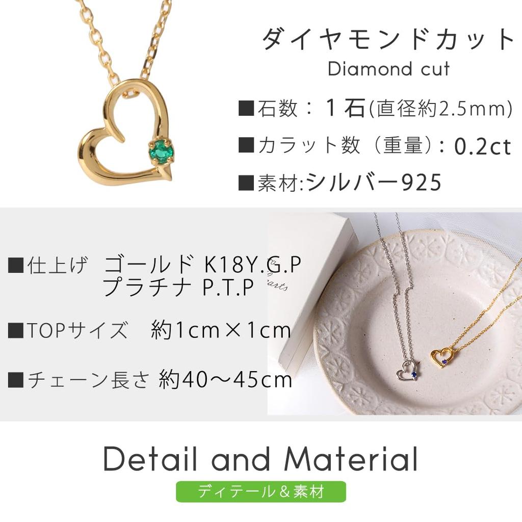 May Birthstone Natural Emerald Natural Stone Made In Japan Necklace Open Heart 925 Silver Birthday Gift Wife Girlfriend Day Product Name Queen of