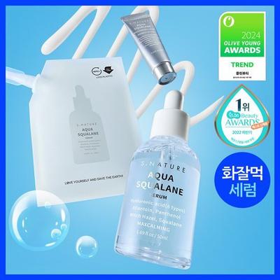 Sérum Aqua Esqualano 50ml Oferta Especial (+50ml Recarga + 10ml Creme Hidratante)