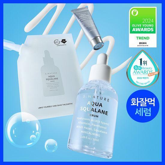 S.NATURE Aqua Squalane Serum 50ml Special Offer (+50ml Refill + 10ml Moisture Cream)