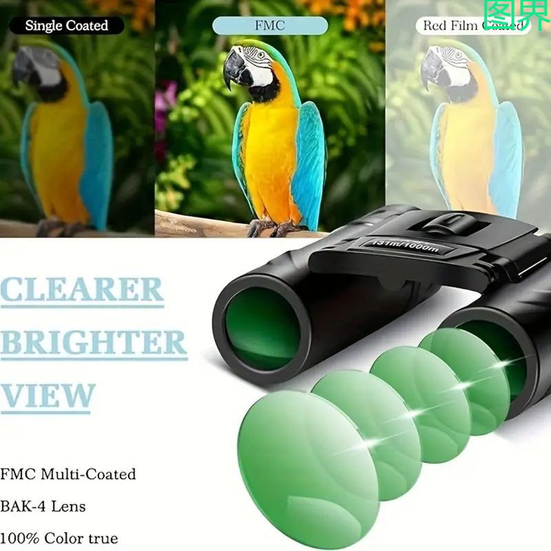 1PCS High Power HD Binoculars, Small Pocket Binoculars Clear View for Outdoor Fun & Gifting