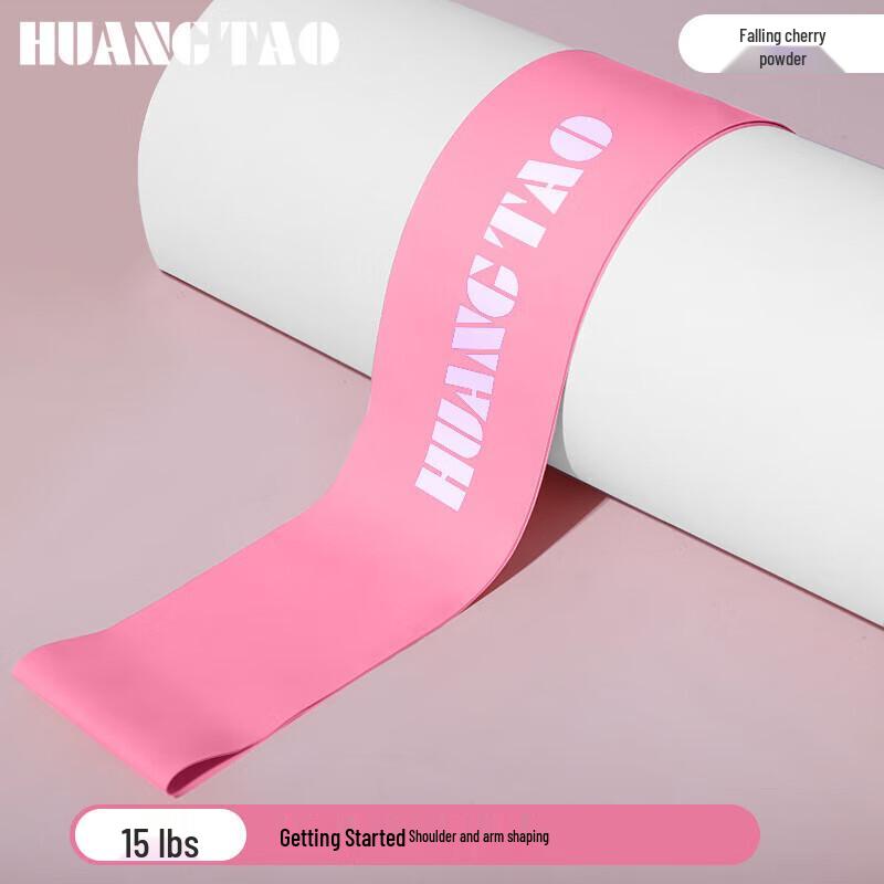 Longchan Fitness Resistance Loop Bands