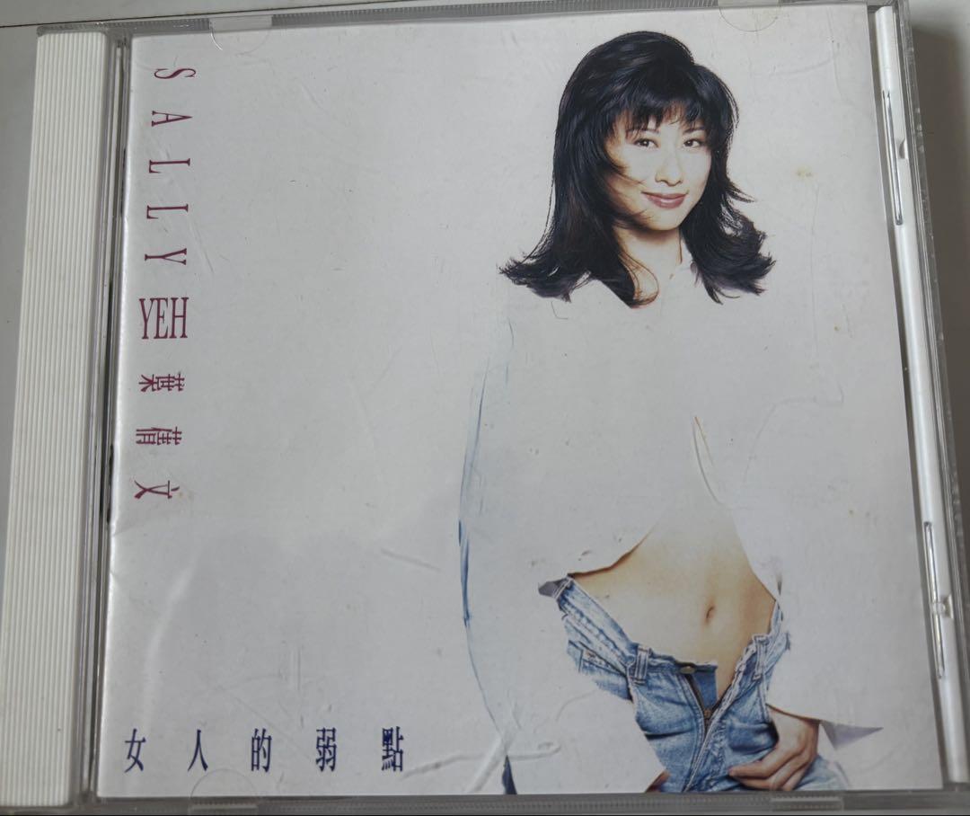 

[USED] SALLY YEH Women s Weakness CD