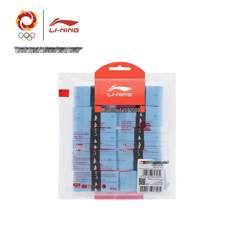 LI-NING Racket Grip Tape