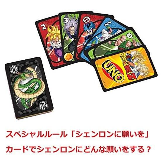 Mattel Game UNO Dragon Ball Z Card Party 2 10 Players Ages 7 Up HGJ78