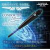 L STYLE CONDOR TIP ULTIMATE White Soft Tip 31mm 40pcs
