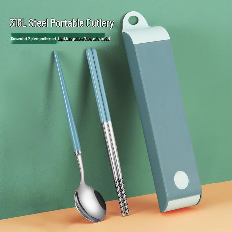 316L Stainless Steel Portable Spoon & Chopsticks Set