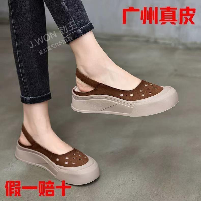 Fashion Leather Women's Shoes White Sneakers Clogs Platform Female Footwear Genuine Leather Casual Nurse Summer Creepers Dress Fretwork