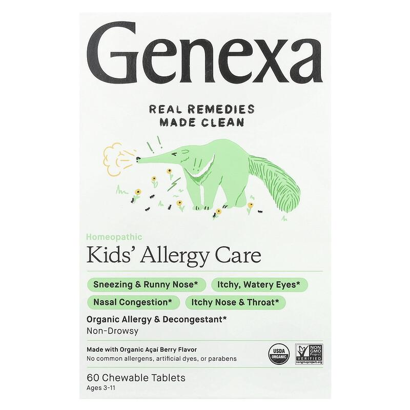 Kids' Allergy Care, Age 3-11, Organic Acai Berry, 60 Chewable Tablets