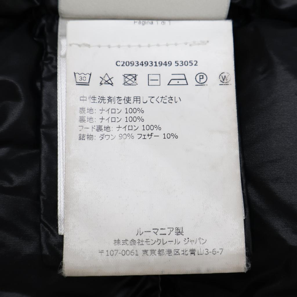 Moncler [Domestically Authorized] SUYEN Hooded Down Coat 1 beigeUsed