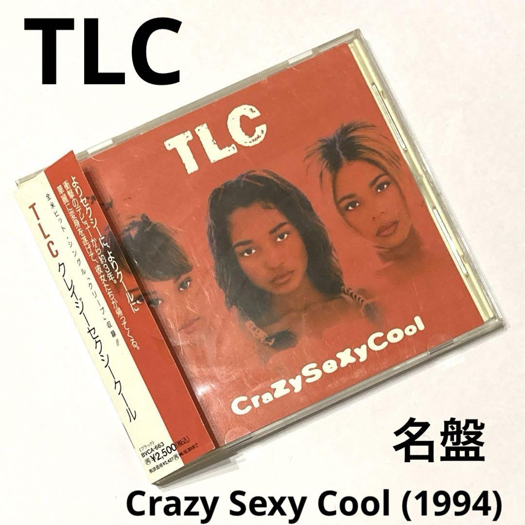 

[USED] TLC / Crazy Sexy Cool (1994) Domestic version Masterpiece