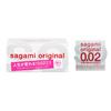 Sagami Original 002 20 Pieces + Bonus Included (Sagami Original 002 1 Piece) Polyurethane (PU)