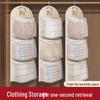 Korean Palace Hanging Underwear & Socks Organizer Bag
