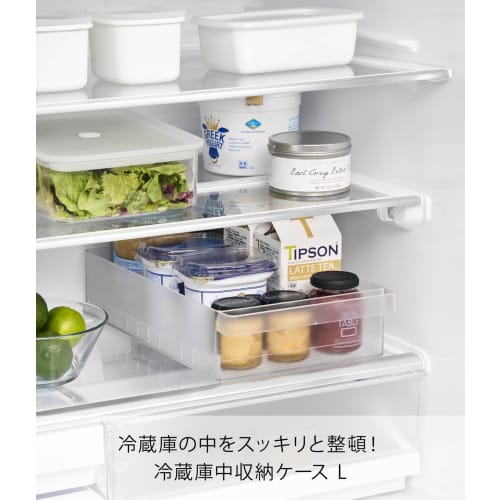 Yamazaki Tower Refrigerator Storage Case, Large, with Dividers, White, W37.5 X D22 X H8.2cm, 1477, for Refrigerator Storage