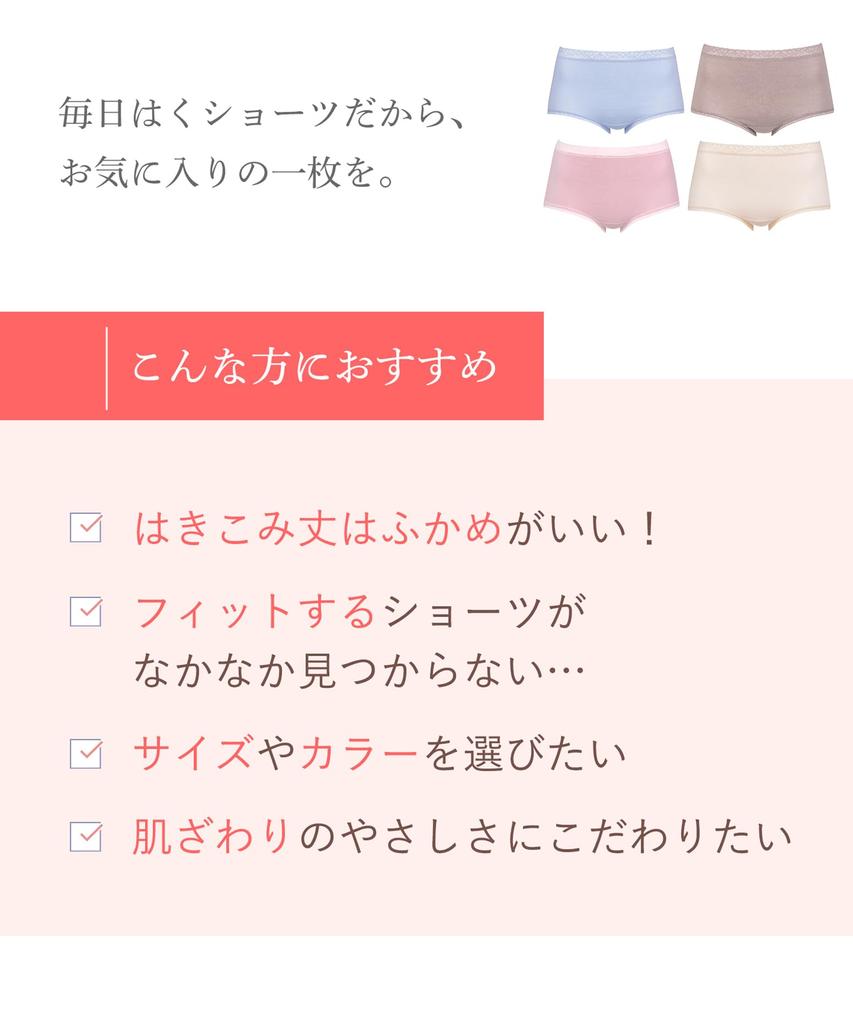 Cotton Comfortable Soft Daily Sizes Deep PI M Wing/Wacoal Women's Panties, Blend, Fit, Cotton, Fit, M-4L, Inseam, EC3200,