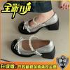 Versatile Retro Bow High-heeled Mary Jane Shoes Women's Summer Fashion Casual Pearl One-word Thick-soled Thick-heeled Single Shoes