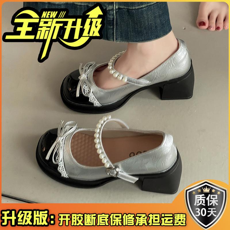 Fashion versatile casual retro bow Mary Jane shoes women's summer new pearl word platform shoes