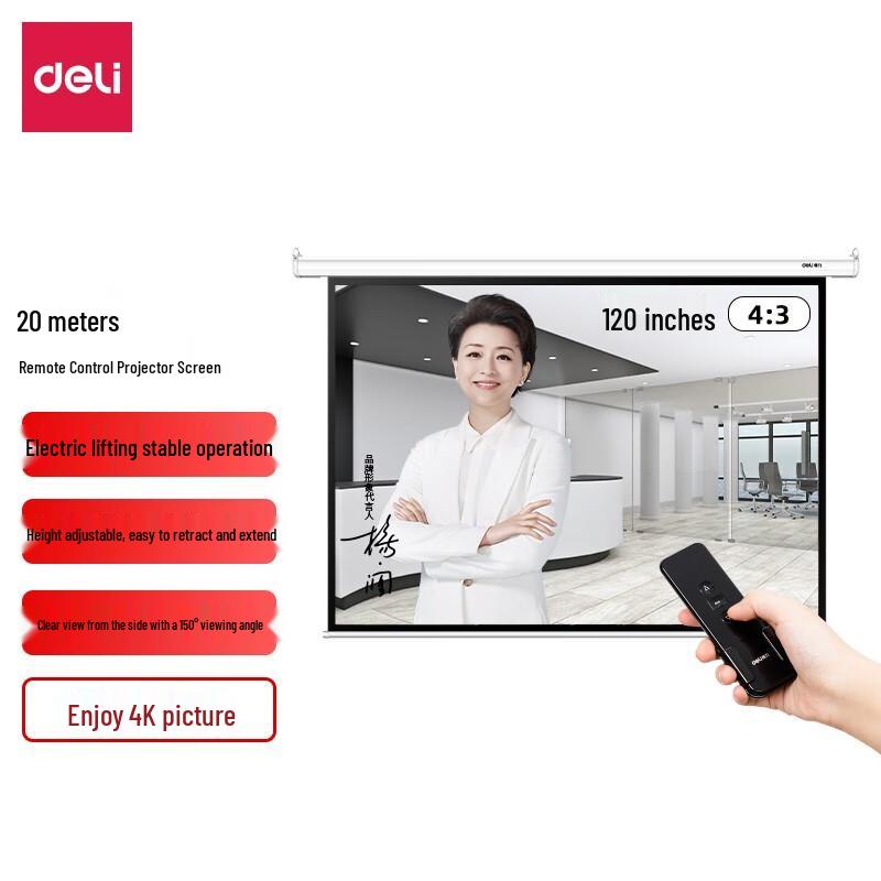 Deli 120-inch 4:3 Electric Projection Screen