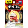 Takara Tomy Pocket Monster Moncolle MS-04 Hogeta Collectible Figure 4.5cm