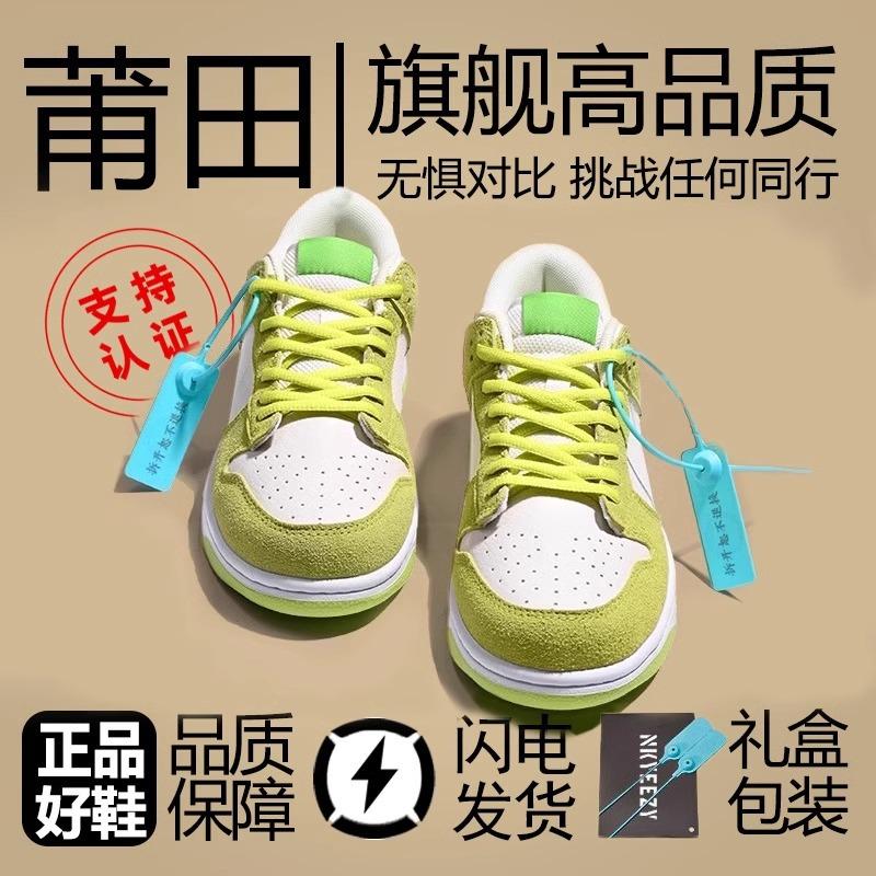 DUNK Black and White Panda Thick Baseplate Shoes Putian 22 Autumn New Aj Sports and Leisure Shoes Tide