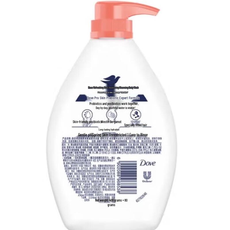 DOVE Revitalizing Body Wash & Accessory Set