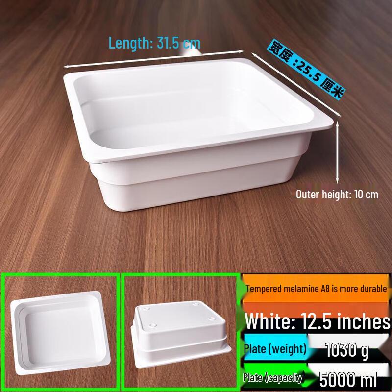 Jihang Square Tempered Melamine Buffet Warming Dish 12.8 inch Tall