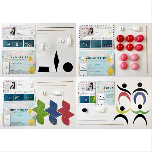 

Montessori Mobile 4-Piece Set (Handmade Kit) with Instructions. Made in Japan. Gift for Baby. Includes Munari Mobile, Octahedron Mobile, Gobbi Mobile,