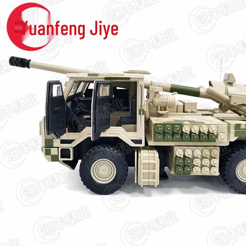 PCL-181 Self-Propelled Howitzer Military Model