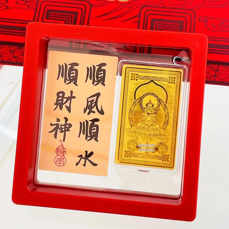 999 Fine Gold Phone Sticker: Eight Guardian Deities Buddha Amulet Card Gift