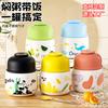 Stainless Steel Thermos Cup Female High Value Outdoor Portable Stew Cup Large Capacity Thermal Insulation Kettle