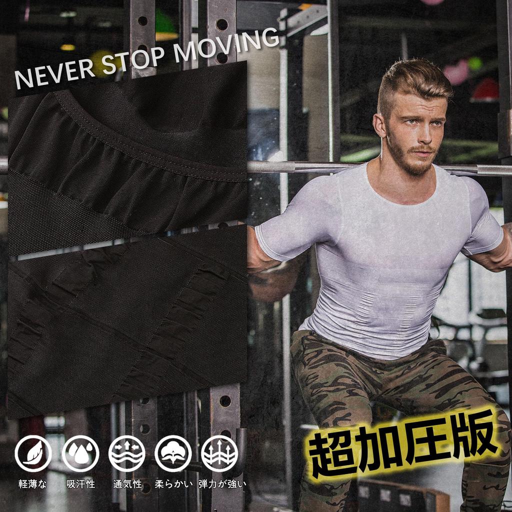 XiXiV Compression Compression Training Short Sleeve UV Men's Shirts, Breathable, Odor-Resistant Innerwear, Sportswear, Wear, Shirts, 2-Piece Set,