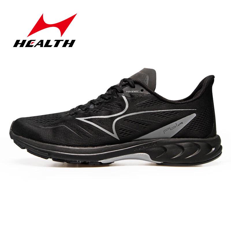 Hels PB1S Unisex Marathon Training Running Shoes 39