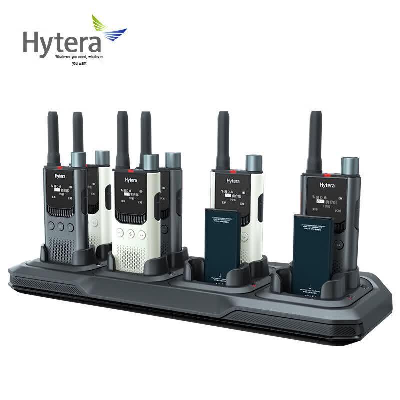 Hytera Multi-Unit Charging Base for S1/S1 PRO Series (CN version)